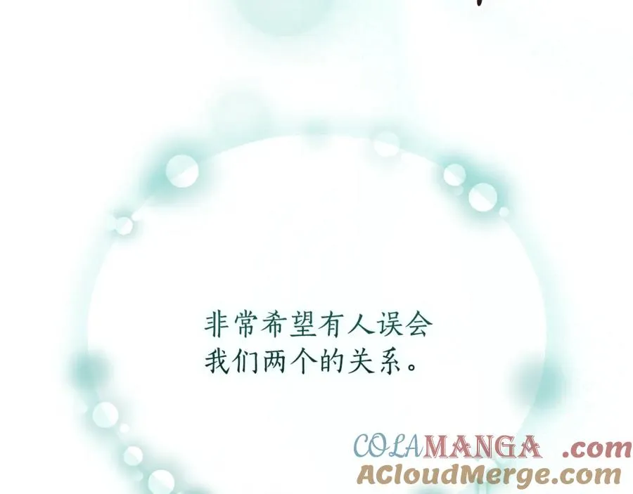 第54话 舞会邀请 第149页