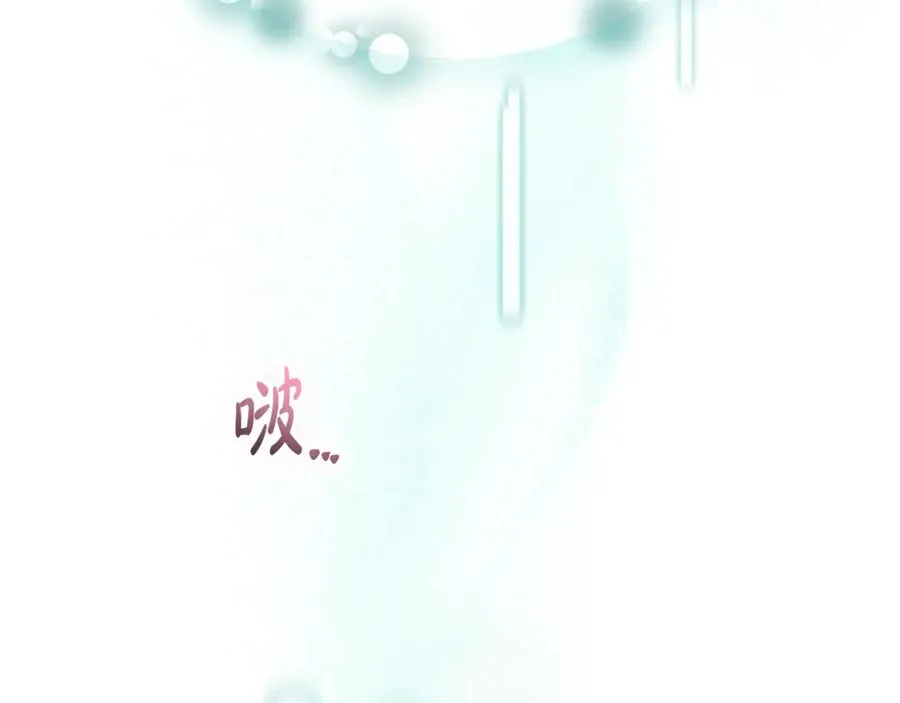 第54话 舞会邀请 第150页
