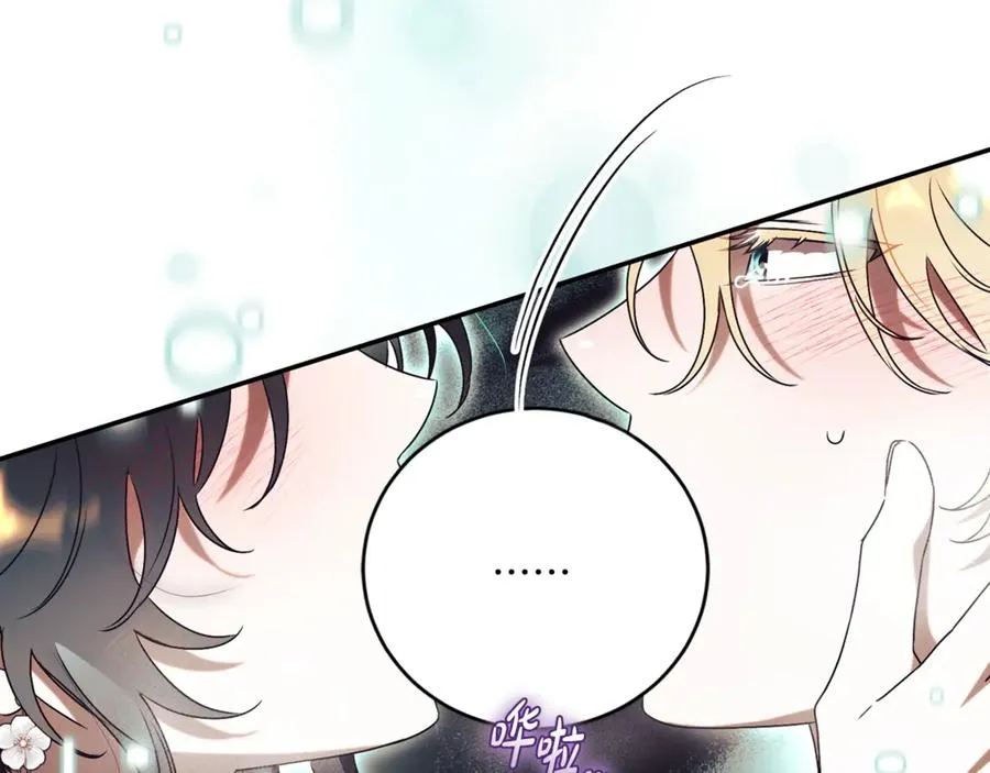 第54话 舞会邀请 第151页
