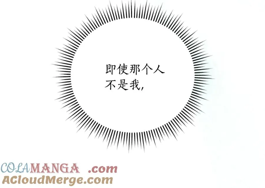 第54话 舞会邀请 第153页