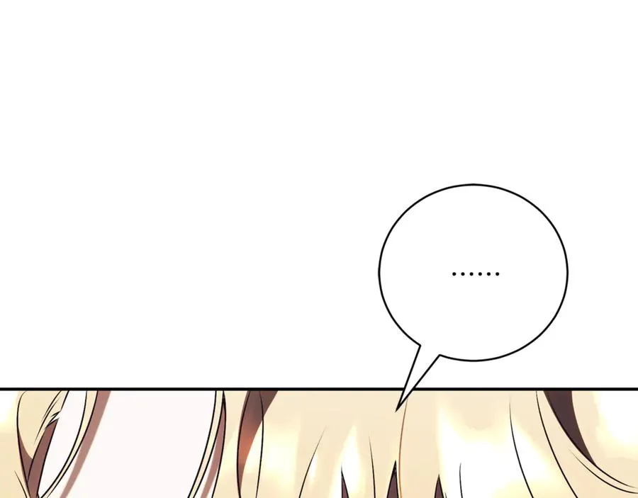 第54话 舞会邀请 第160页