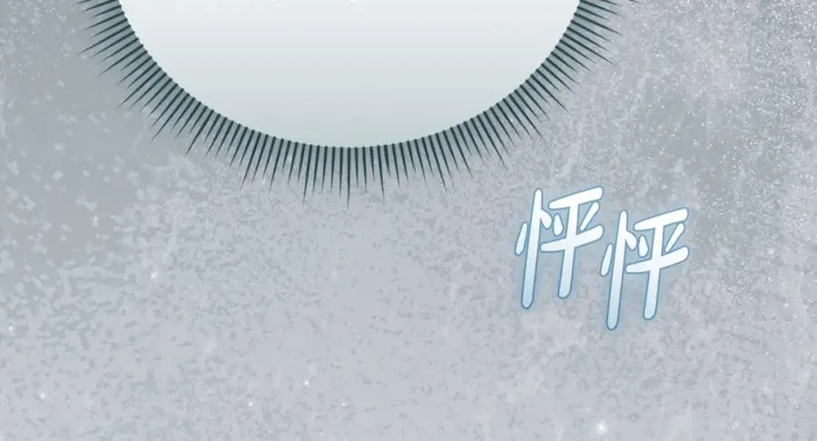 第54话 舞会邀请 第164页