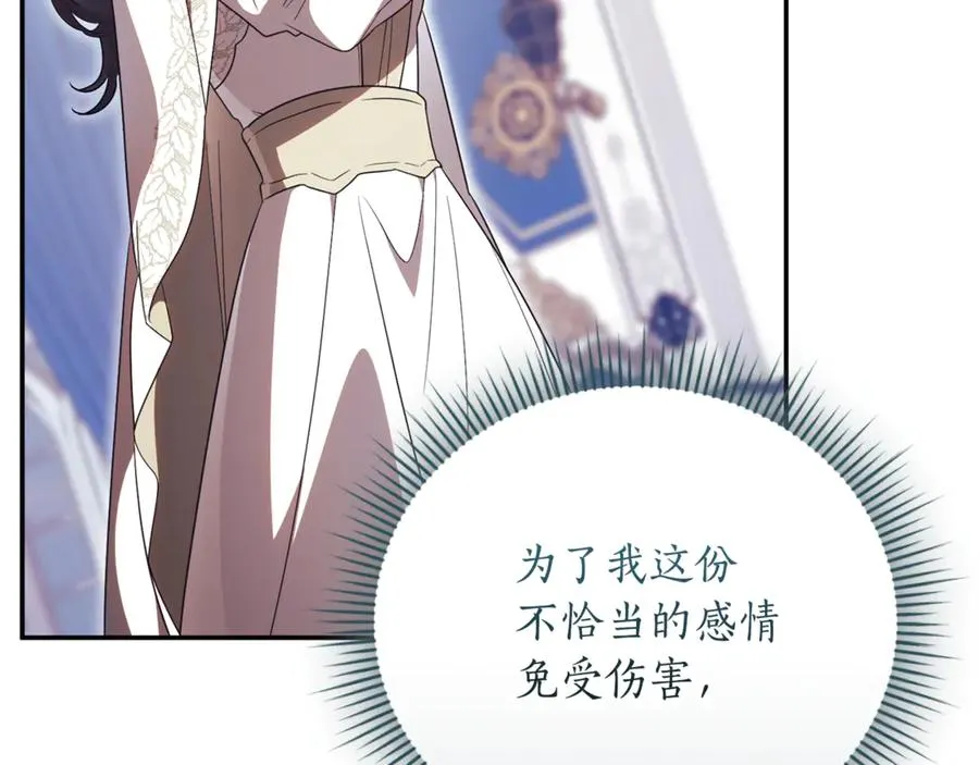 第54话 舞会邀请 第180页