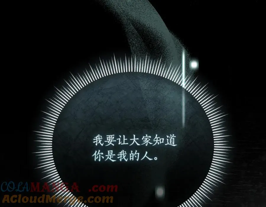 第54话 舞会邀请 第189页