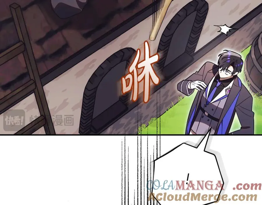 第54话 舞会邀请 第209页