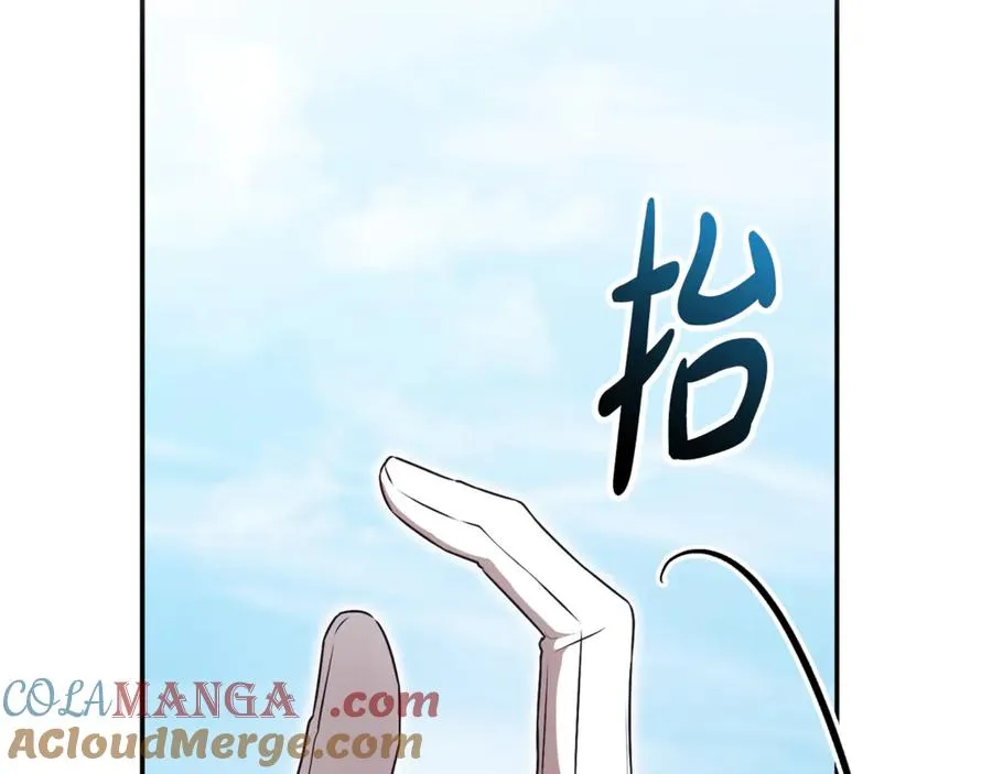 第54话 舞会邀请 第213页