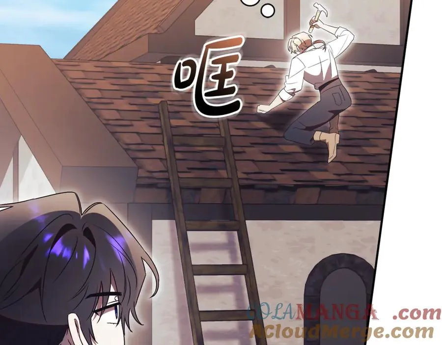 第54话 舞会邀请 第221页