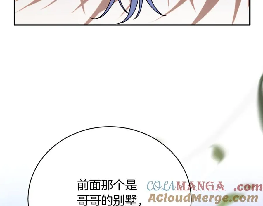 第54话 舞会邀请 第229页