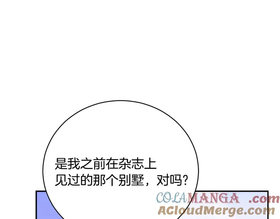 第54话 舞会邀请 第245页
