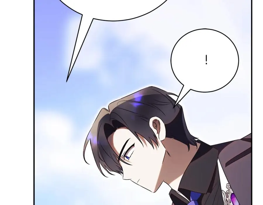 第54话 舞会邀请 第246页