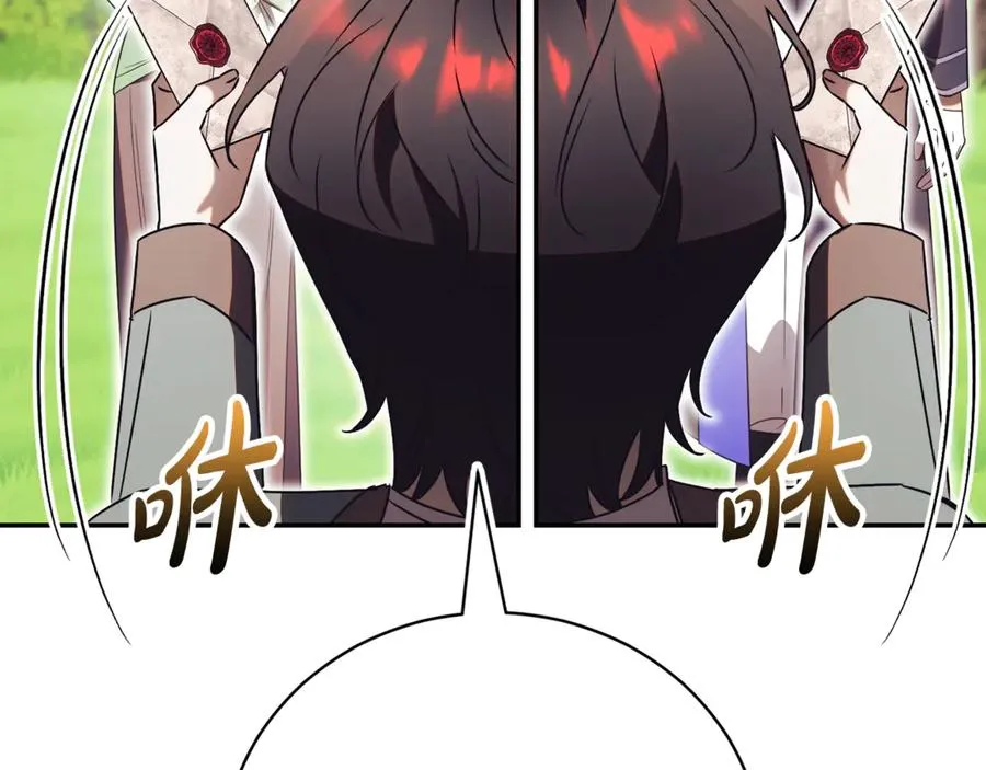 第54话 舞会邀请 第263页