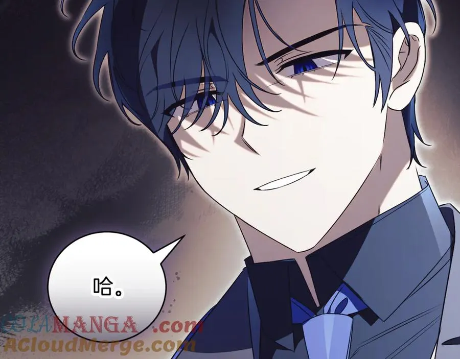 第54话 舞会邀请 第269页