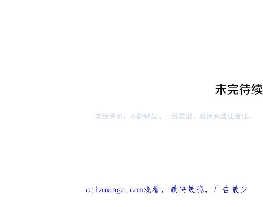 第54话 舞会邀请 第276页