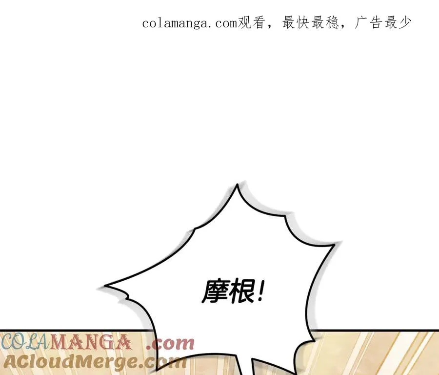 第27话 我来帮你 第1页