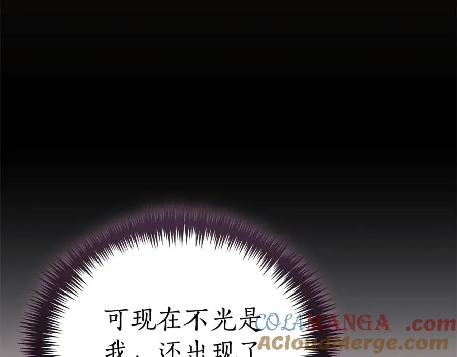 第27话 我来帮你 第61页