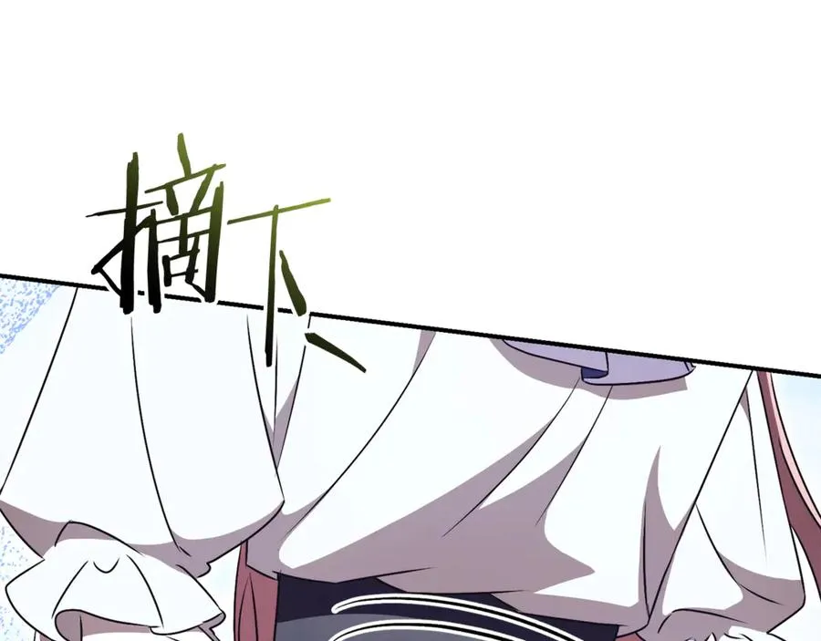第27话 我来帮你 第104页