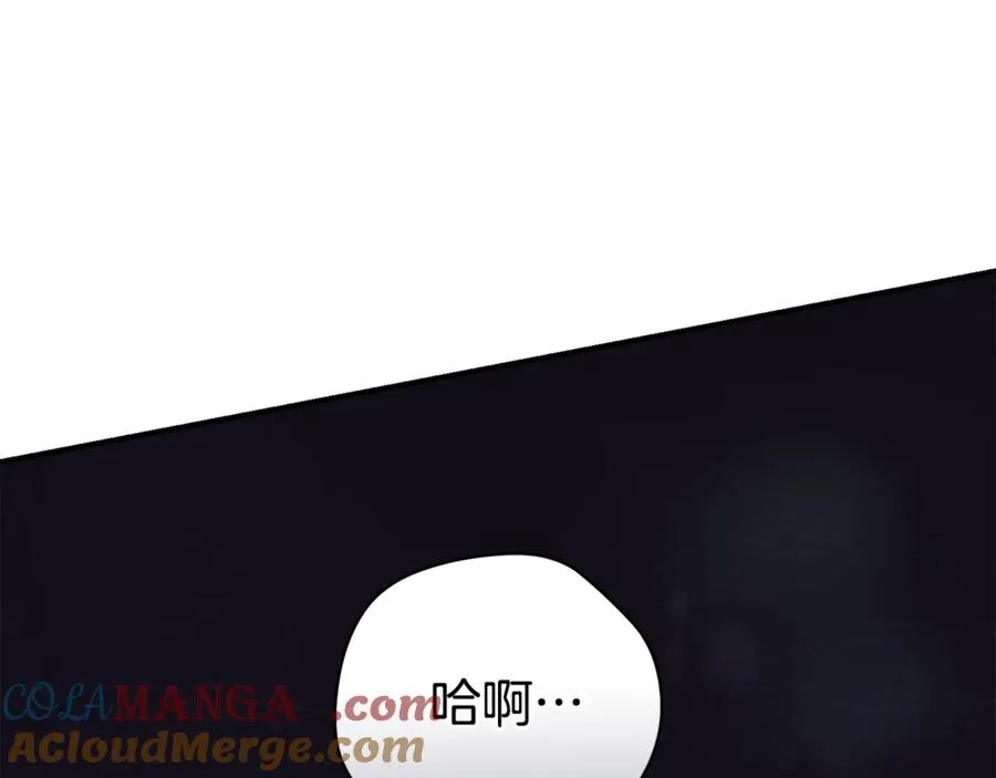 第27话 我来帮你 第121页