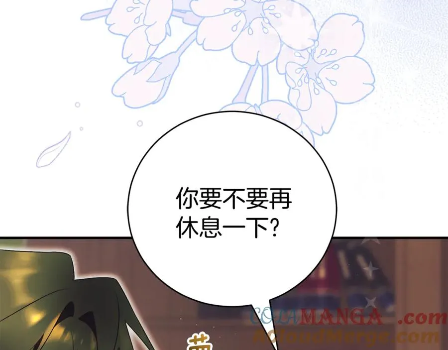 第27话 我来帮你 第157页
