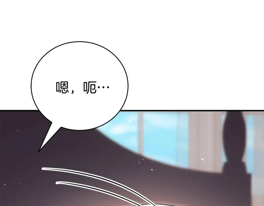 第27话 我来帮你 第224页