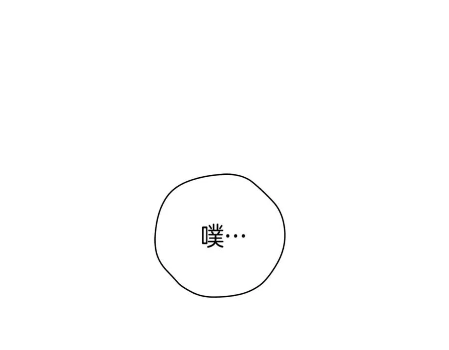 第27话 我来帮你 第259页