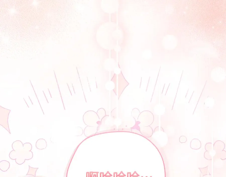 第27话 我来帮你 第264页