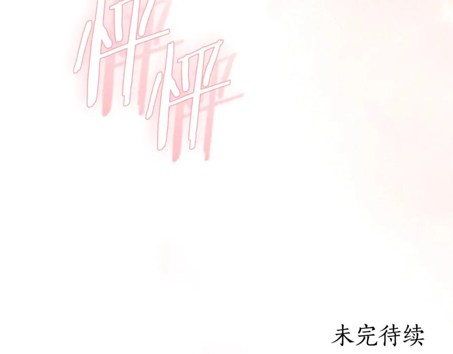 第27话 我来帮你 第275页