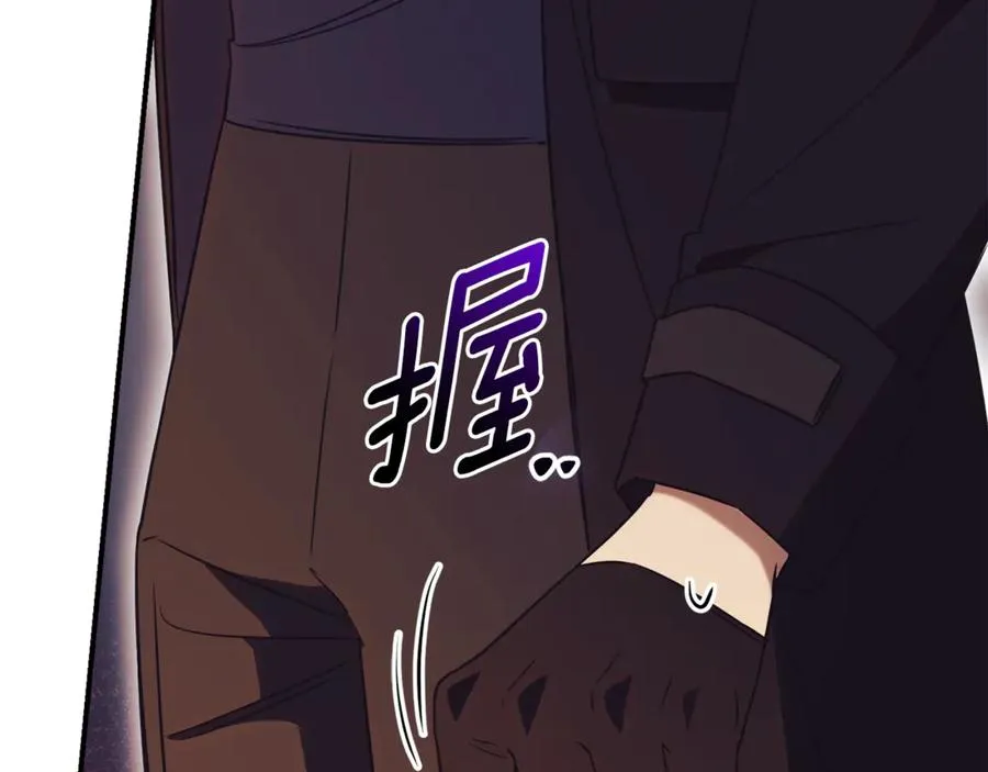 第31话 情敌单挑 第30页