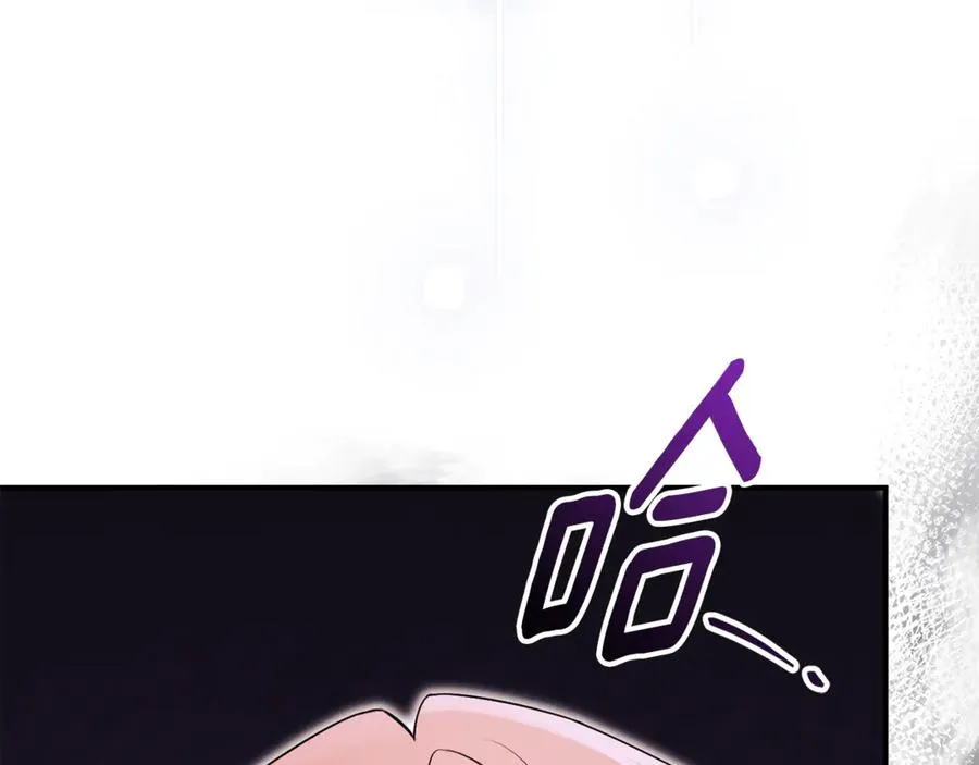 第31话 情敌单挑 第40页