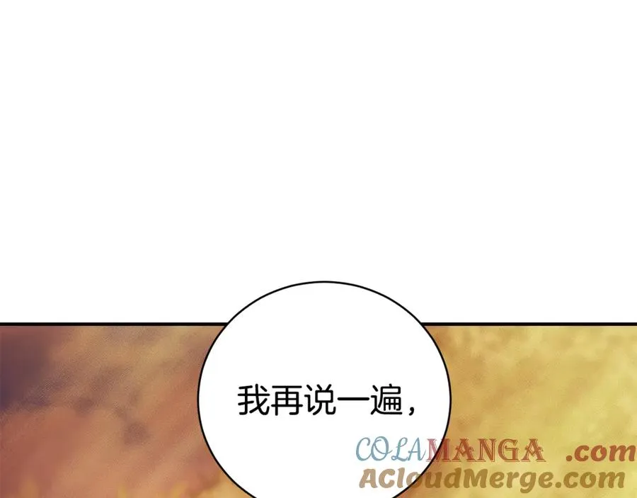 第31话 情敌单挑 第49页