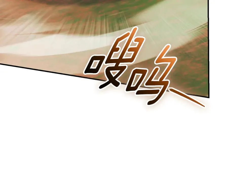 第31话 情敌单挑 第54页