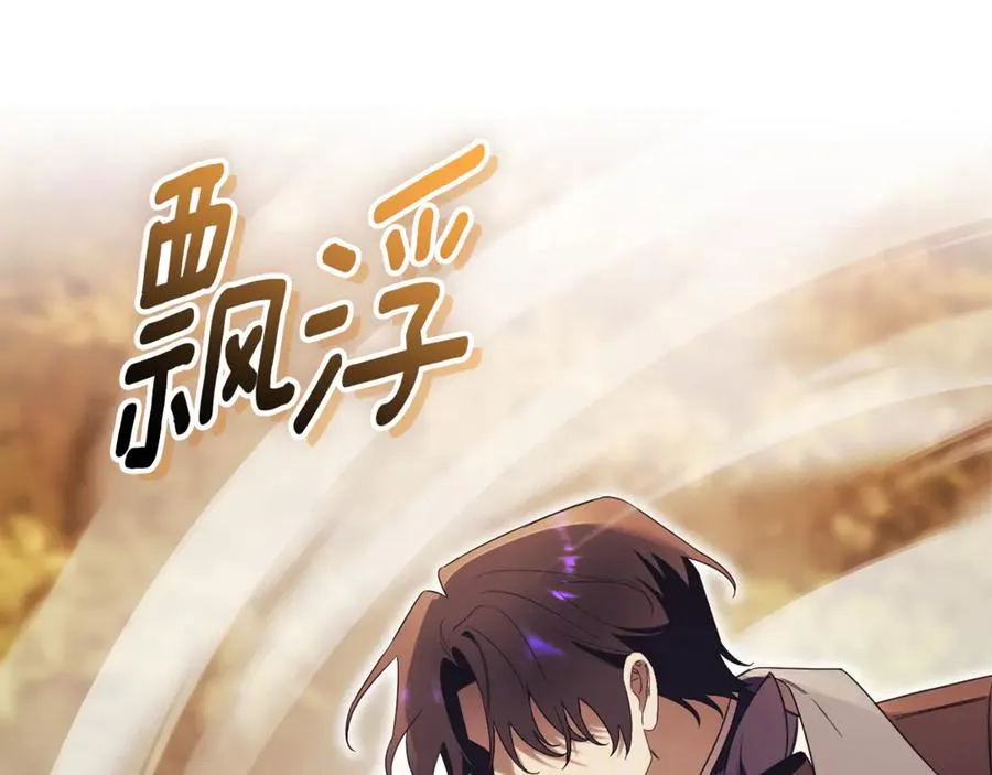 第31话 情敌单挑 第55页