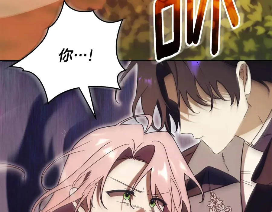 第31话 情敌单挑 第60页
