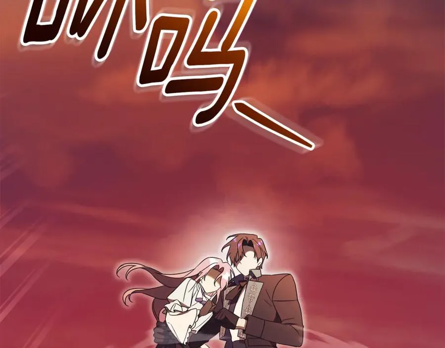 第31话 情敌单挑 第63页