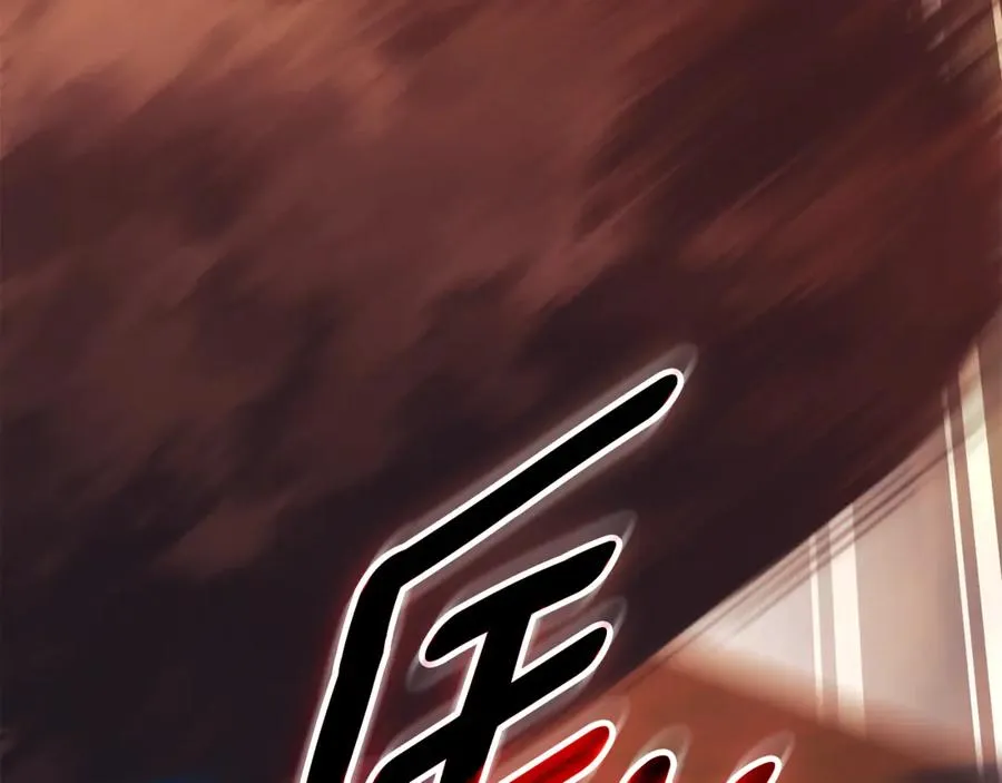 第31话 情敌单挑 第66页