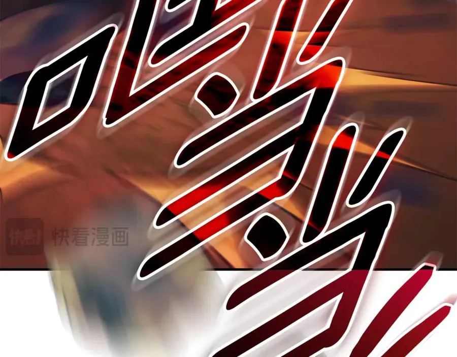 第31话 情敌单挑 第67页