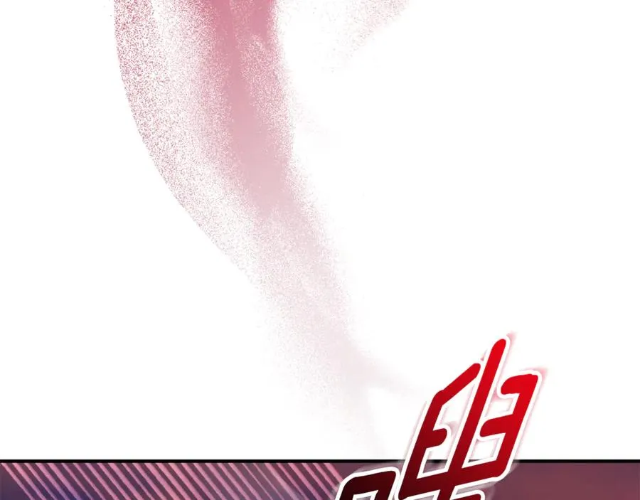 第31话 情敌单挑 第95页
