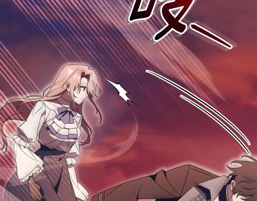 第31话 情敌单挑 第96页