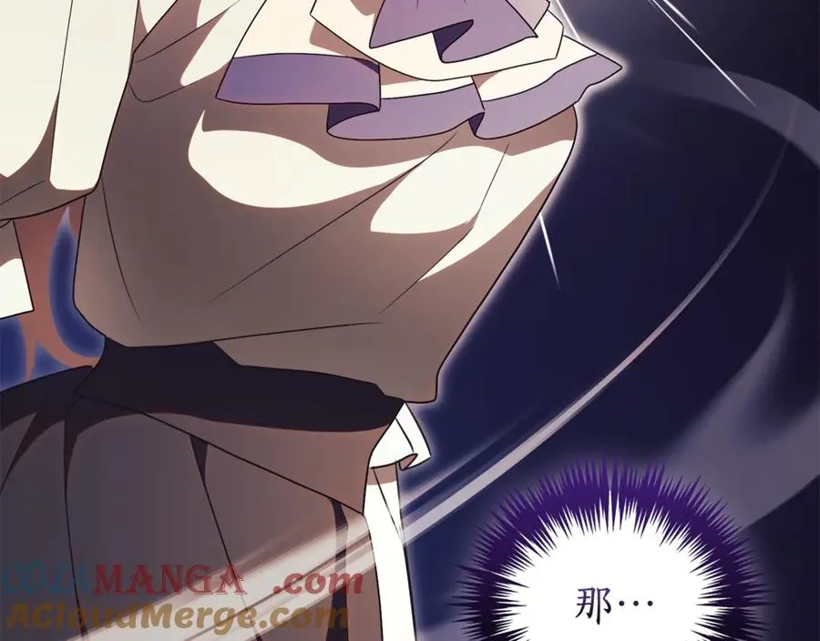 第31话 情敌单挑 第109页