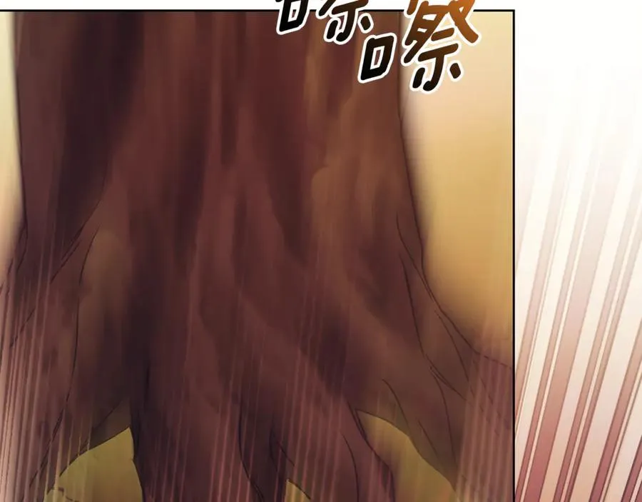 第31话 情敌单挑 第118页