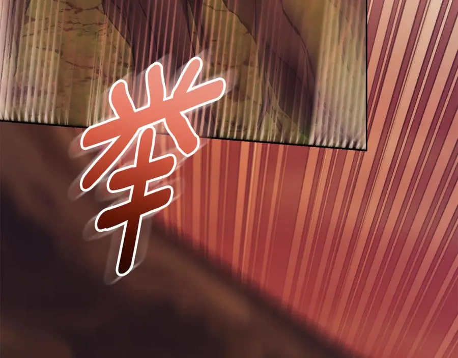 第31话 情敌单挑 第119页
