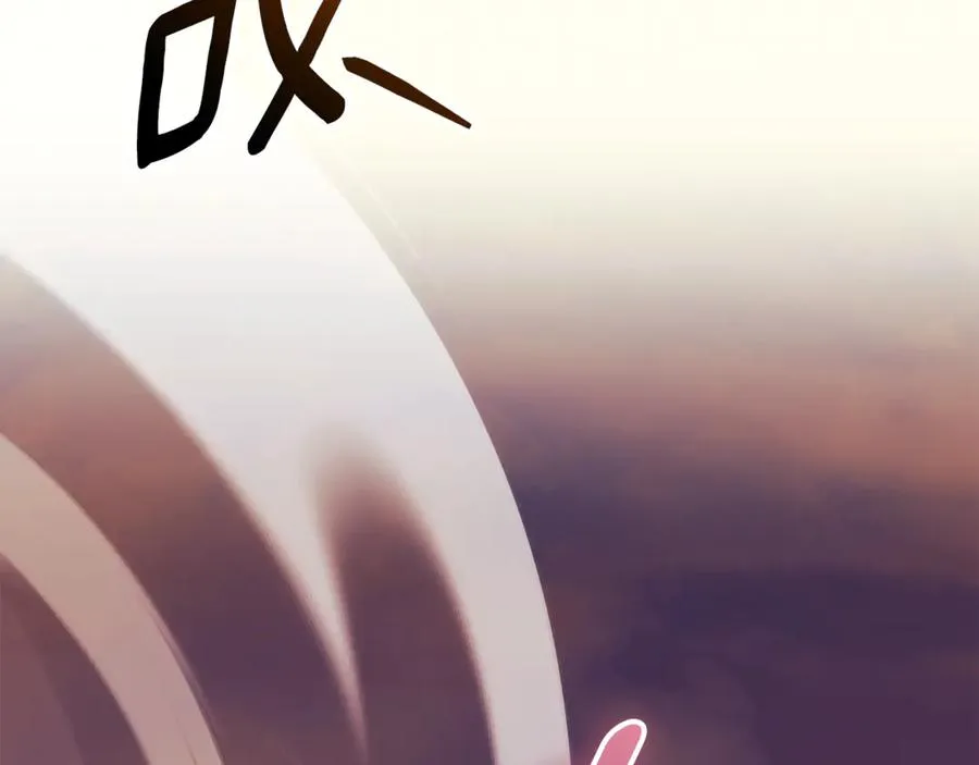 第31话 情敌单挑 第135页