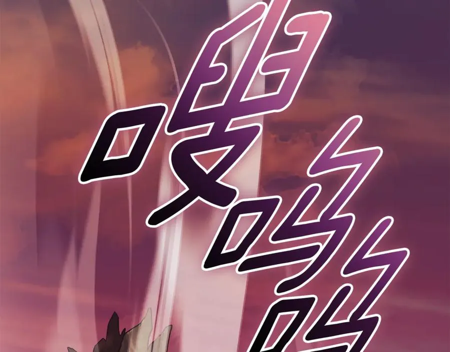 第31话 情敌单挑 第136页