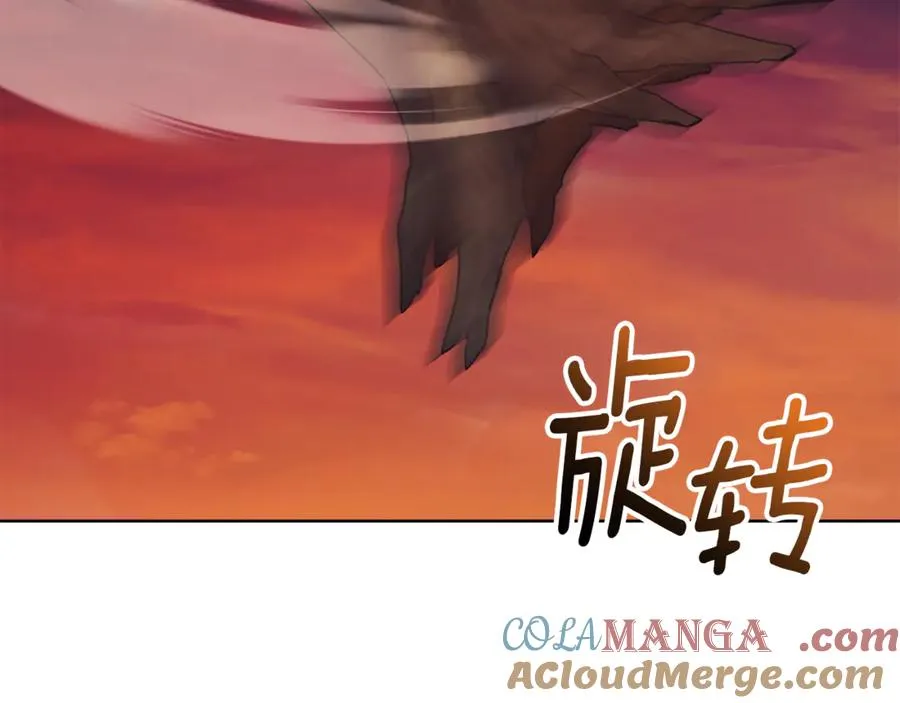 第31话 情敌单挑 第141页