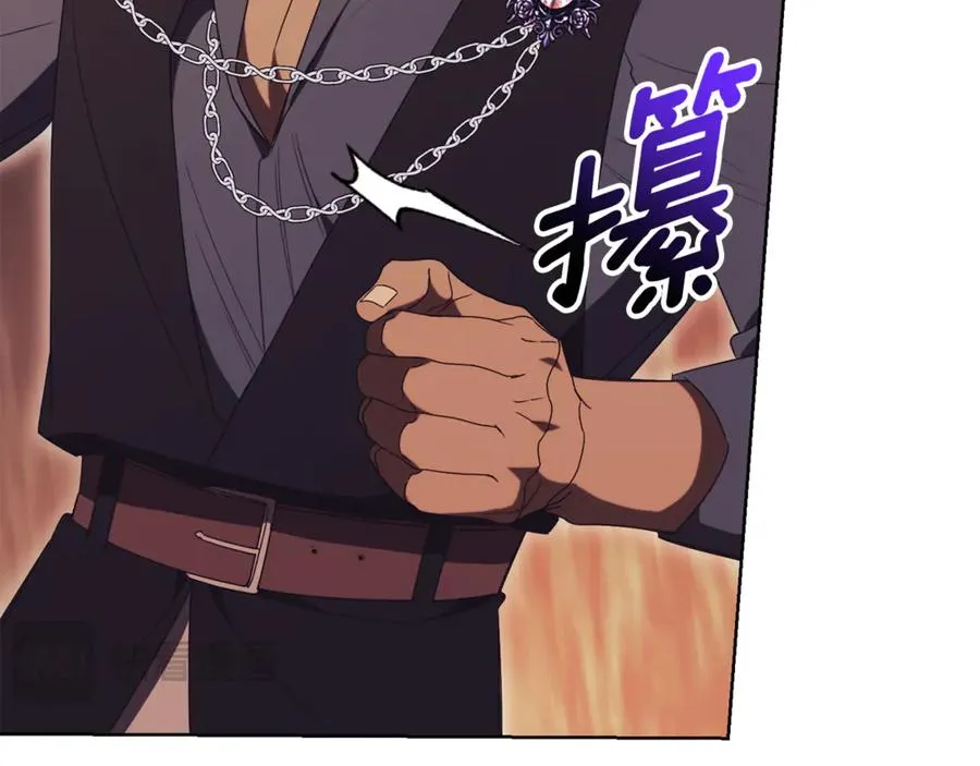 第31话 情敌单挑 第148页