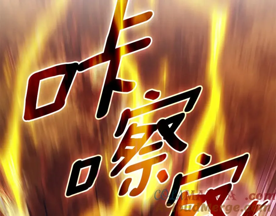 第31话 情敌单挑 第153页