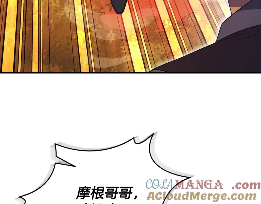 第31话 情敌单挑 第169页