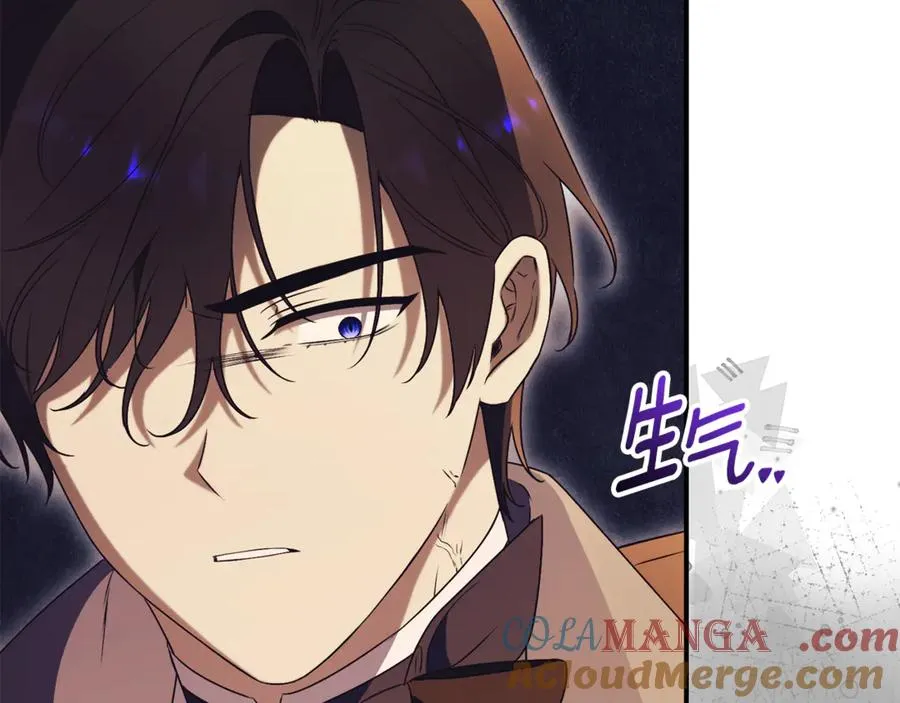 第31话 情敌单挑 第173页