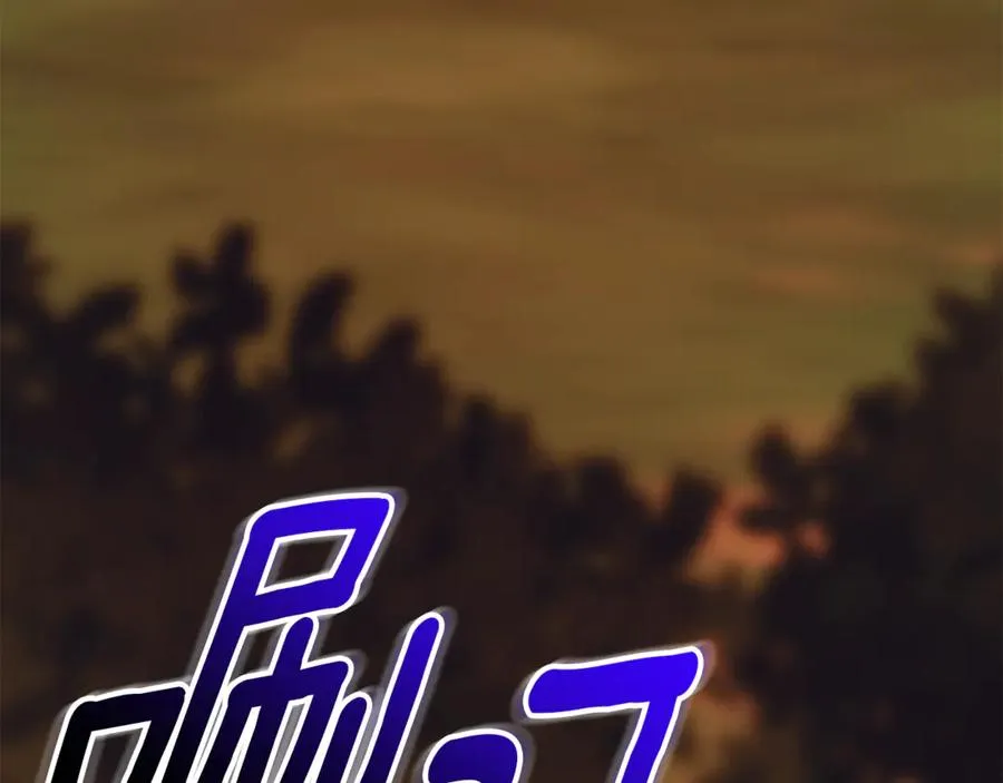 第31话 情敌单挑 第183页