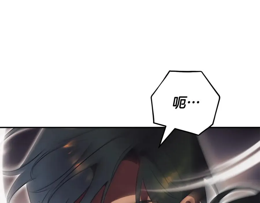 第31话 情敌单挑 第187页
