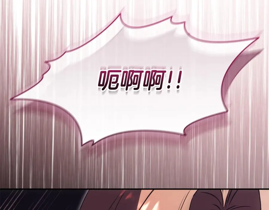 第31话 情敌单挑 第190页